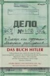  - Das Buch Hitler
