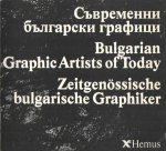  - Bulgarian Graphic Artists of Today/Zeitgenössische bulgarische Graphiker