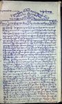 Gegen (Gergan) Dorje Tharchin - The Mirror of News, Wylie: yul phyogs so so'i gsar 'gyur gyi me long, ZYPY: Yulchog Soseu Sargyour Mélong) or Mirror of News from All Sides of the World  1925 - 1931 the first five years complete. Not in any library worldwide