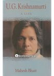 Mahesh Bhatt - U.G. Krishnamurti a life