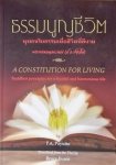 P.A. Payutto. - A constitution for living. Buddhist principles for a fruitful and harmonious life