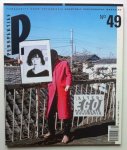 Vroege, Bas (red.) - Perspektief. Twee-maandelijks tijdschrift voor fotografie Vroege, Bas (red.) - Perspektief. Twee-maandelijks tijdschrift voor fotografie