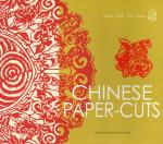 Compiled by Sun Bingshan - Chinese paper-cuts