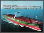 n.n - Ceremony of the maiden voyage of China Shipping 14100 TEU full Container Vessel M.V. CSCL STAR