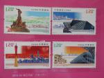  - Beautiful Guangzhou - 2010 ---- The 16th Asian Games Opening Ceremony Guangzhou China - STAMPS stamp company - ( canton tower.)