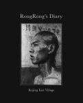  - RongRong’s Diary: Beijing East Village