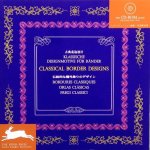  - Corner & border designs + CD-ROM / druk 1