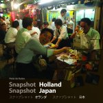 Peter de Ruiter - Snapshot Holland Snapshot Japan