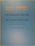  - Ezrath ha-am het volk ter hulpe Het eerste Joodse blad in 1945 Eindhoven-Amsterdam