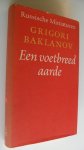 Baklanov Grigori - Een voetbreed aarde