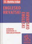 Mikulic, Gordana - Englesko - Hrvatski / Hrvatsi - Engleski.  ( English-Croatian & Croatian-English Pocket Dictionary. )