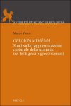 Marco Vespa - Geloion mimema. Studi sulla rappresentazione culturale della scimmia nei testi greci e greco-romani