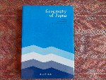 Nishikawa, Osamu (e.o.) [editor]. - Geography of Japan.