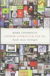 Mark Leenhouts 100118 - Chinese literatuur van nu aards maar bevlogen