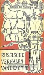 Pasternak, Boris ea. - 0815 Russische verhalen van deze tijd