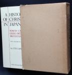 Otis Cary - A History Of Christianity In Japan: Roman Catholic And Greek Orthodox Missions (two volumes in one)