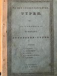 [Vries, Jan David de] (1819-1855) - [Literature 1847] Na het studenten-leven. Typen. Een vervolg op Klikspaan's Studenten-typen, Amsterdam J.M.E. Meijer 1847, 232 pp.