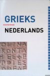 Hupperts, Charles - Grieks-Nederlands woordenboek
