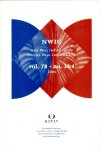 Verschillende auteurs - NWIG, New West Indian Guide/ Nieuwe West-Indische gids: vol. 78 no. 3&4 - 2004
