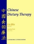 Chi-Lin Liu 290731, Liu Jilin 290732, Gordon Peck, Sr. - Chinese Dietary Therapy