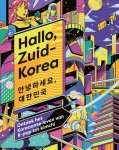 ... - (1) Hallo, Zuid-Korea