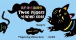 H. Huang 39580 - Twee tijgers rennen snel + CD