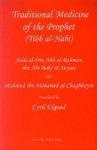 al-Suyuti, Jalal al-Din Abd al-Rahman ibn Abi Bakr, al-Chaghhayni, Mahmud ibn Mohamed - Traditional Medicine of the Prophet (Tibb al-Nabi)