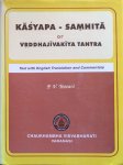 Tewari, P.V. - Kasyapa-Samhita or Vrddhajivakiya Tantra