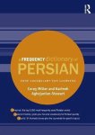 Karineh Aghajanian-Stewart - Frequency Dictionary of Persian