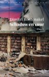 Dimitri Bontenakel - Schaduw en vuur