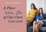 Iris Hassid - A place of our Own