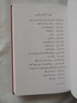 divers - Islamic history and civilization studies and texts. - Volume 111 Documents and the history of the early Islamic world.117 Gender and Muslim construction of exegetical authority.- Also Book 120,122,126,127,128,138 + The Encyclopaedia of Islam CD  box