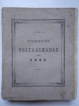 -. - Geldersche volks-almanak voor 1855. Een-en-twintigste jaargang.
