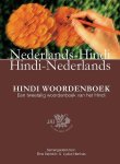 Lydius Nienhuis - Hindi woordenboek Nederlands/Hindi - Hindi/Nederlands Lydius Nienhuis - Hindi woordenboek Nederlands/Hindi - Hindi/Nederlands