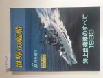 Ishiwata, Kohji (Hrsg.): - Ships Of The World : No. 323 : All About Japan Maritime Self-Defense Forces : (fast neuwertig) :
