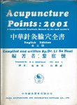 Dr. Li Su Huai - Acupuncture Points: 2001 - A Comprehensive Textbook/Manual of the 20th Century