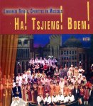 Weelen Paul - Ha! / Tsjieng! Boem!  Limburgse revues, operettes en musicals