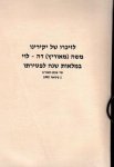  - Herinneringsboek voor Maurits de Levie (1919-1990)