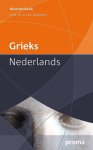 G.J.M. Bartelink - Prisma woordenboeken - Grieks-Nederlands