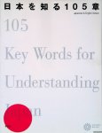 Yutokutaishi, Akiyama - and others - 105 Key Words for Understanding Japan
