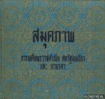Diverse auteurs - De Thaise Koninklijke Familie - Bezoek Amerika