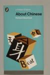 Richard NEWNHAM - About Chinese.