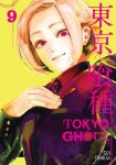 Sui Ishida - Tokyo Ghoul Vol. 9