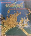 N/a - The Ramakian [Ramayana]. Mural paintings along the galleries of the temple of the Emerald Buddha