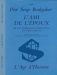 Boulgakov, Père Serge - L'Ami de L'Époux: De la Vénération orthodoxe du Précurseur
