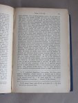 Streitberg, Wilhelm - Die Gotische Bibel (1.Teil: Der gotische Text und seine griechische Vorlage | 2.Teil: Gotisch-Griechisch-Deutsches Wörterbuch)