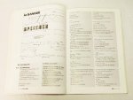 Munsters, W - Geurts, A - Vocabulaire commercial et économique 1