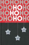Image Books - Hohoho