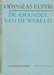 Elytis, Odysséas - De Amandel van de Wereld: Drie gedichten onder gelegenheidsvlag Elytis, Odysséas - De Amandel van de Wereld: Drie gedichten onder gelegenheidsvlag