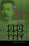 Nicholas Kaldis - The Chinese Prose Poem